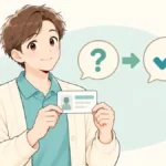 資格証を手に疑問が解消されたケアマネジャーのイラスト