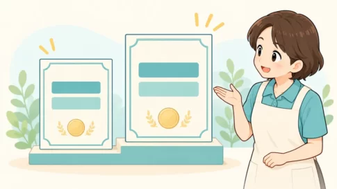 実務者研修と初任者研修の2つの修了証を見比べる介護職員のイラスト